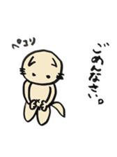 Very cute Nyanko-chan sticker #4324347