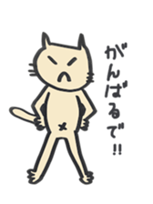Very cute Nyanko-chan sticker #4324349