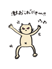 Very cute Nyanko-chan sticker #4324351