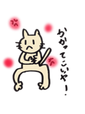 Very cute Nyanko-chan sticker #4324352
