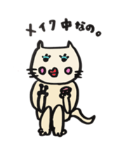 Very cute Nyanko-chan sticker #4324353