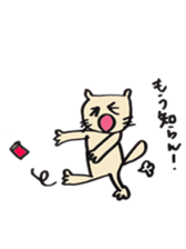 Very cute Nyanko-chan sticker #4324355