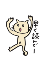 Very cute Nyanko-chan sticker #4324356