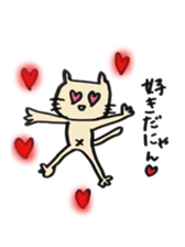 Very cute Nyanko-chan sticker #4324357