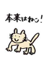 Very cute Nyanko-chan sticker #4324358
