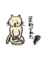 Very cute Nyanko-chan sticker #4324361