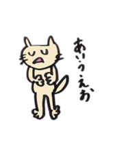 Very cute Nyanko-chan sticker #4324363
