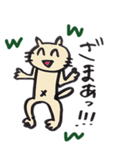 Very cute Nyanko-chan sticker #4324364