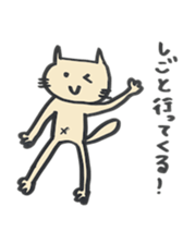 Very cute Nyanko-chan sticker #4324366