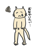 Very cute Nyanko-chan sticker #4324375