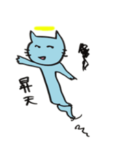 Very cute Nyanko-chan sticker #4324380