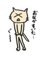Very cute Nyanko-chan sticker #4324382