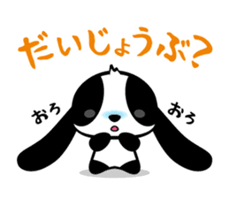 Panda Rabbit Sticker Cookie-chan sticker #4324435