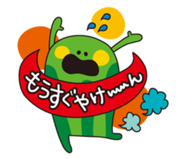 sanukiben2 sticker #4324509