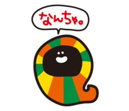 sanukiben2 sticker #4324511