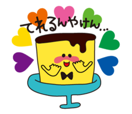 sanukiben2 sticker #4324531