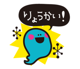 sanukiben2 sticker #4324534