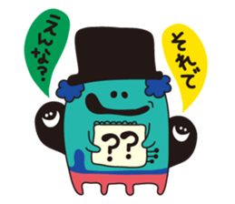 sanukiben2 sticker #4324538