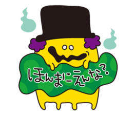 sanukiben2 sticker #4324539