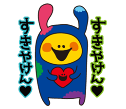 sanukiben2 sticker #4324541