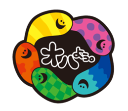 sanukiben2 sticker #4324542