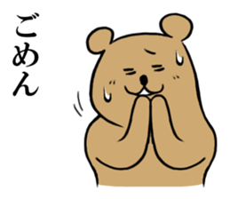 5 characters packed Stickers series 1 sticker #4324594