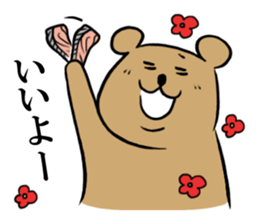 5 characters packed Stickers series 1 sticker #4324595