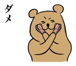 5 characters packed Stickers series 1 sticker #4324596