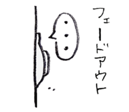 MIZUO sticker #4324662