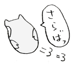 MIZUO sticker #4324663