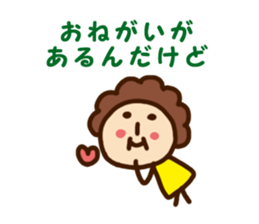 The mother sticker #4324667