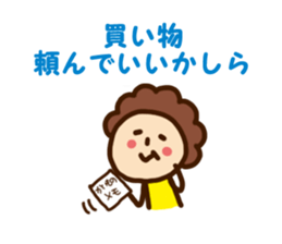 The mother sticker #4324668