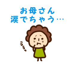 The mother sticker #4324673