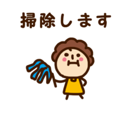 The mother sticker #4324676