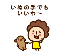 The mother sticker #4324679