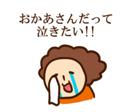 The mother sticker #4324686