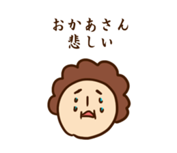 The mother sticker #4324687