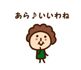 The mother sticker #4324690