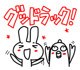 Mr. rabbit and Miss. fish.2! sticker #4324947