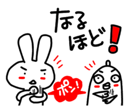 Mr. rabbit and Miss. fish.2! sticker #4324952