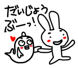 Mr. rabbit and Miss. fish.2! sticker #4324963