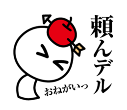 William TellTell sticker #4325013