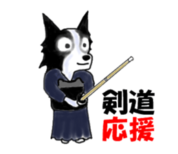 border collie Mr.Very! sport sticker sticker #4325035