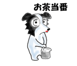 border collie Mr.Very! sport sticker sticker #4325052