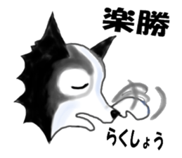 border collie Mr.Very! sport sticker sticker #4325055