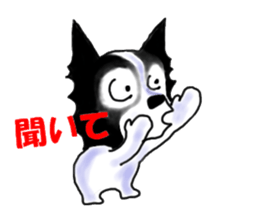 border collie Mr.Very! sport sticker sticker #4325063