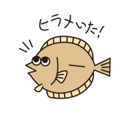 Japanese poor joke (water creatures) sticker #4325105