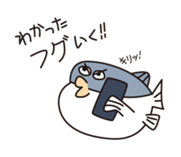 Japanese poor joke (water creatures) sticker #4325107