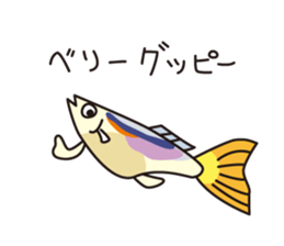 Japanese poor joke (water creatures) sticker #4325111