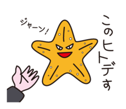 Japanese poor joke (water creatures) sticker #4325112